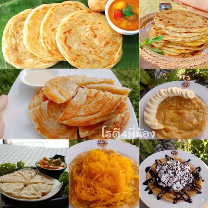 ขนมโรตี-โรตีกึ่งสำเร็จรูป/โรตีโฮมเมด/โรตี4พี่น้อง/สูตรต้นตำหรับ-แผ่นใหญ่แป้งหนานุ่มพิเศษ (1แพ็ค มี10แผ่น)