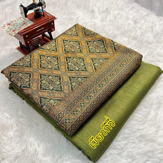 สินค้าขายดี ผ้าทอยกใหซ่ ผ้าทอลายอโยธยา ผ้าสำหรับนำไปตัดชุด (…