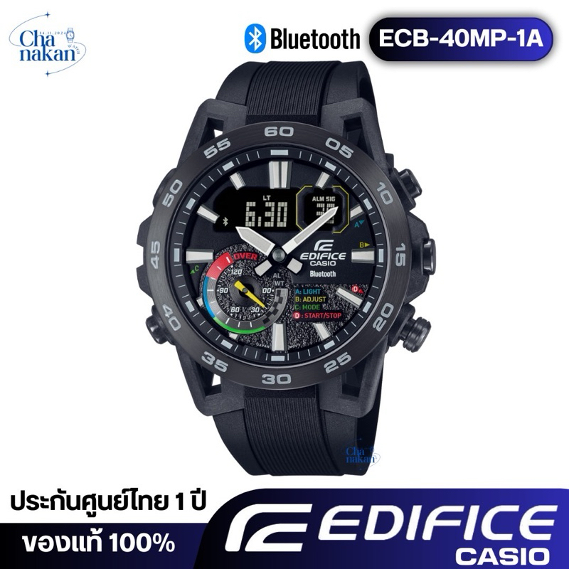 Casio Edifice รหัส ECB-40MP-1A ของแท้100% ประกันศูนย์ไทย 1 ปี