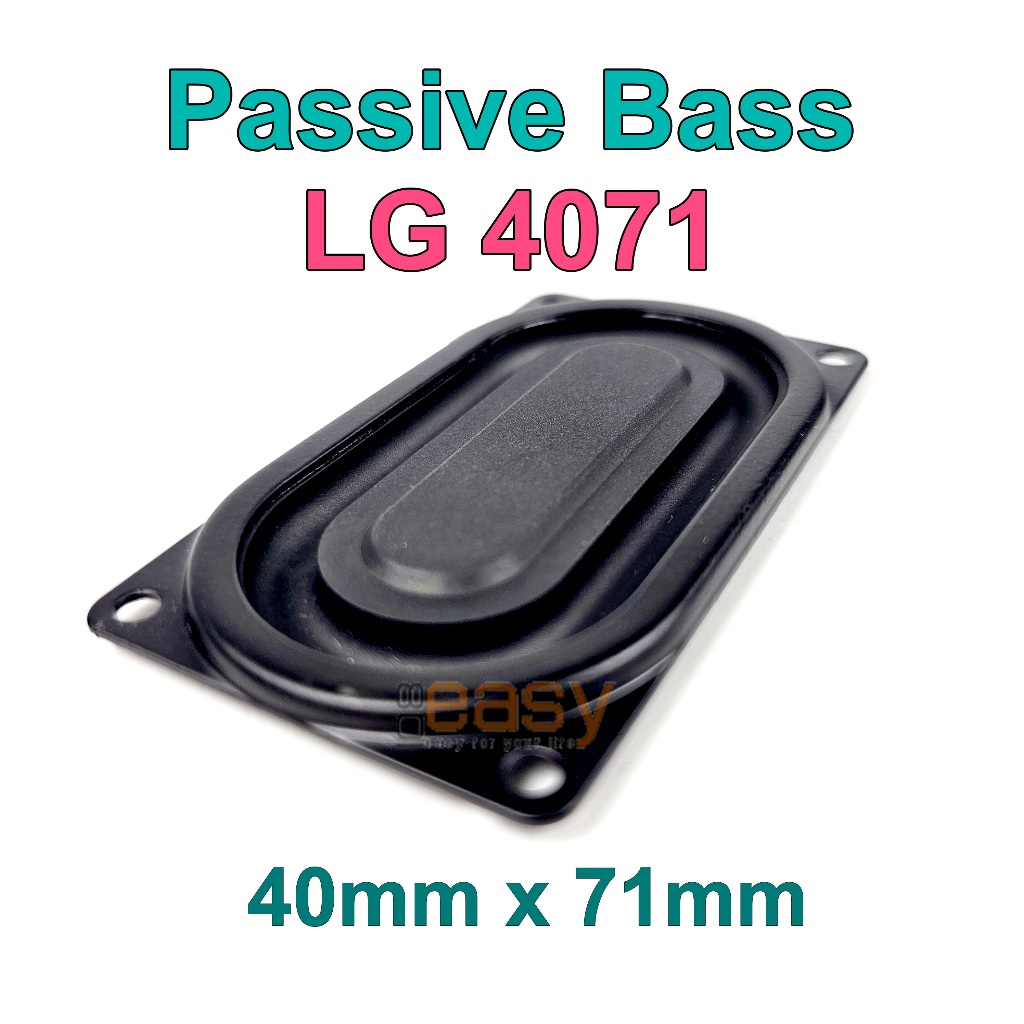 4071 LG Passive radiator bass (1ชิ้น) 40mm x 71mm พาสซีฟ เรดิเอเตอร์ แผ่นพาสซีฟ  พาสซีฟเบส
