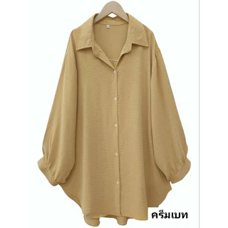 |ส่งด่วน/พร้อมส่ง| เชิ้ตแขนยาวคอปกบิ๊กไซส์ใส่ทำงานได้ผ้าสลาฟ เสื้อเชิ้ตคนอ้วน อก34-54 นิ้ว (ปป)