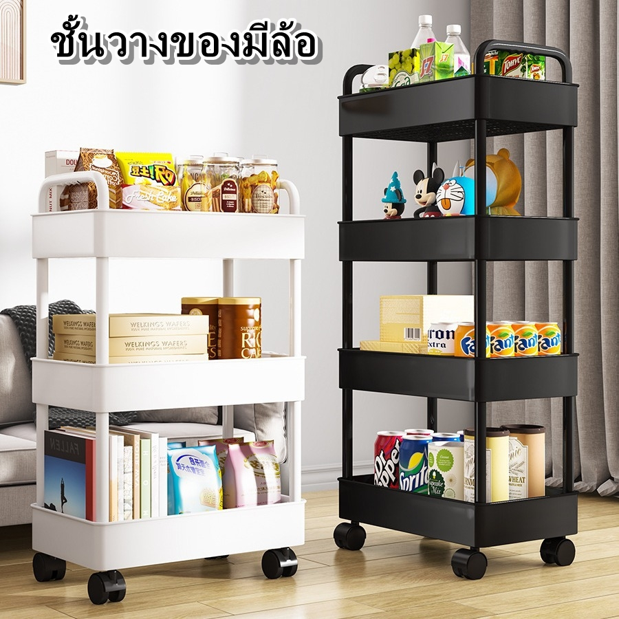 ชั้นวางของ รถเข็น 3 ชั้น ชั้นวางของมีล้อ มีหลายรุ่น  916 917 917-1 1707 โปรดอ่านรายละเอียด