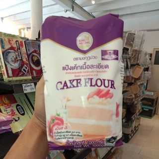 (ยกลัง) แป้งเค้กตรามงกุฎม่วง 1กิโล*10ถุง รวม10กิโลกรัม **Lot ใหม่ พร้อมส่ง