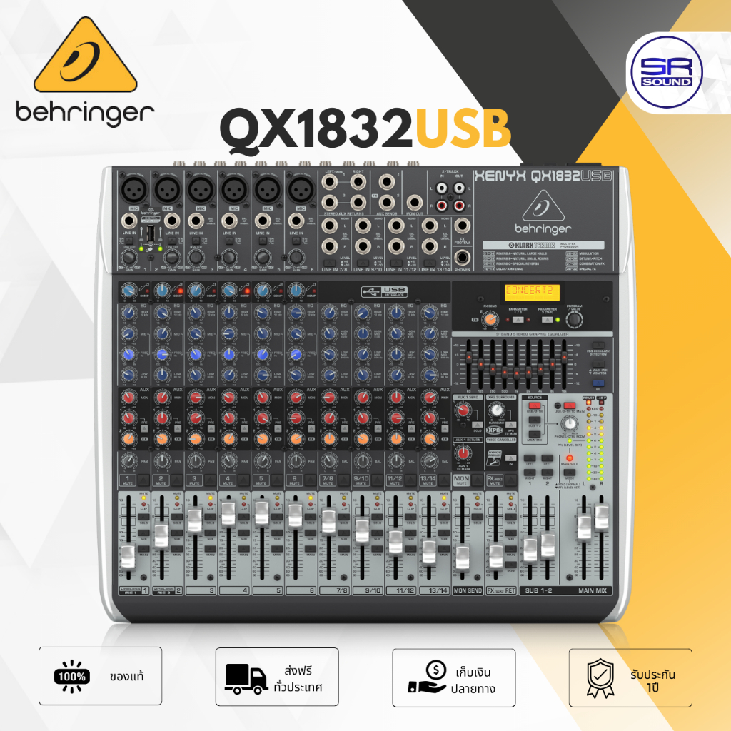 BEHRINGER XENYX QX1832USB Mixer มิกเซอร์ 18 ช่อง มิกซ์ เอฟเฟค USB Audio Interface QX 1832USB