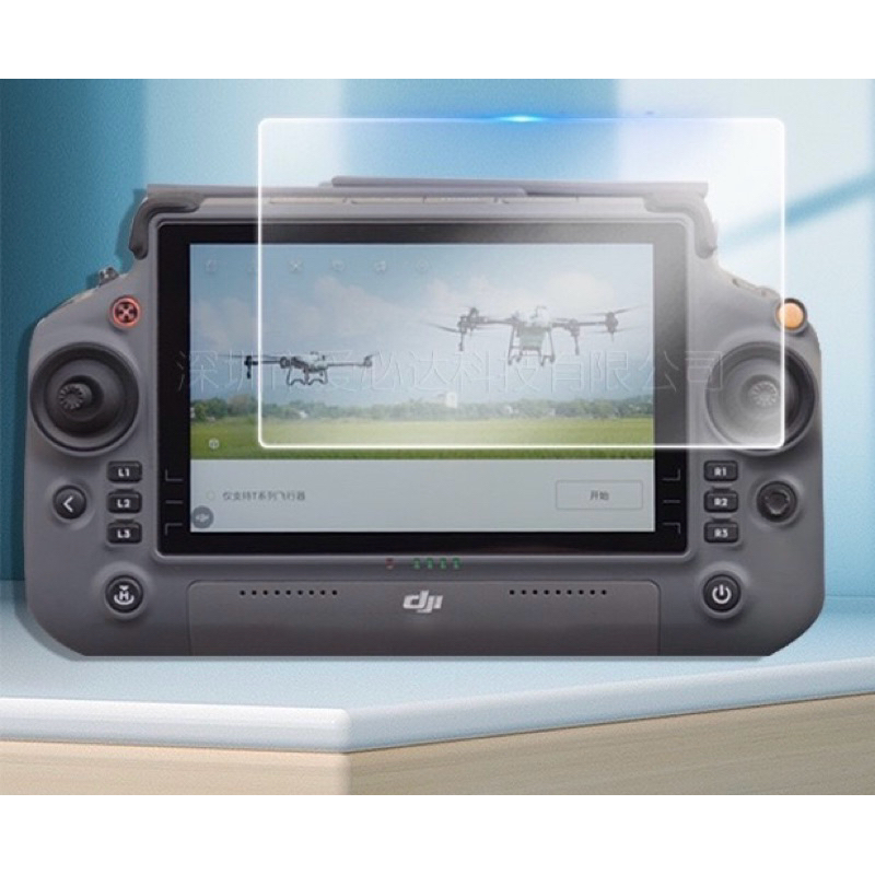 ฟิล์มกันรอยรีโมทโดรน ฟิล์มกระจก สำหรับ DJI T40 T50