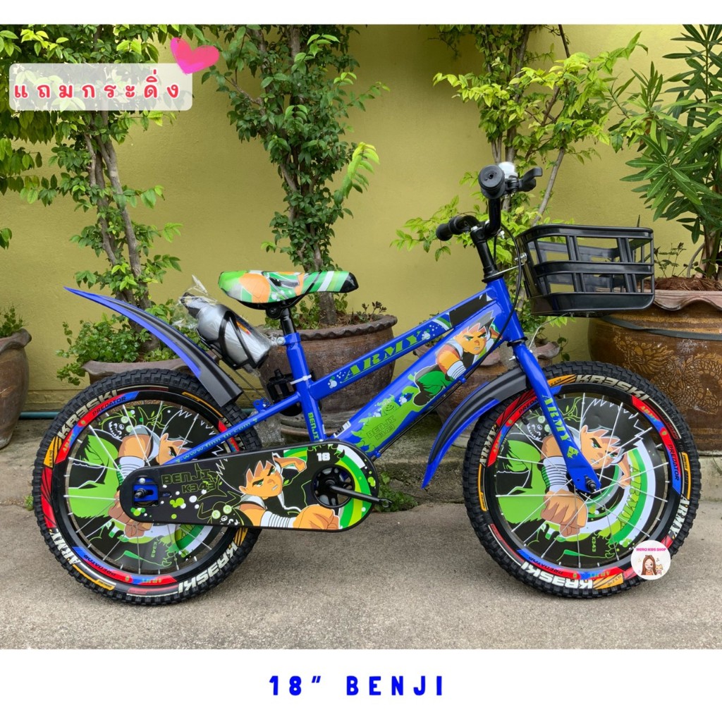 จักรยานเด็ก 18นิ้ว ARMY BENJI / BENSON ทรง Sport เท่ห์ๆ จักรยานเด็กผู้ชาย รถจักรยานเด็ก จักรยาน