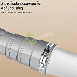 EQUAL ท่อน้ำทิ้งเครื่องซักผ้า สายท่อน้ำทิ้ง สีเทา สำหรับเครื่องซักผ้า ใช้ได้กับทุกยี่ห้อ ยาว 1-3 เมตร