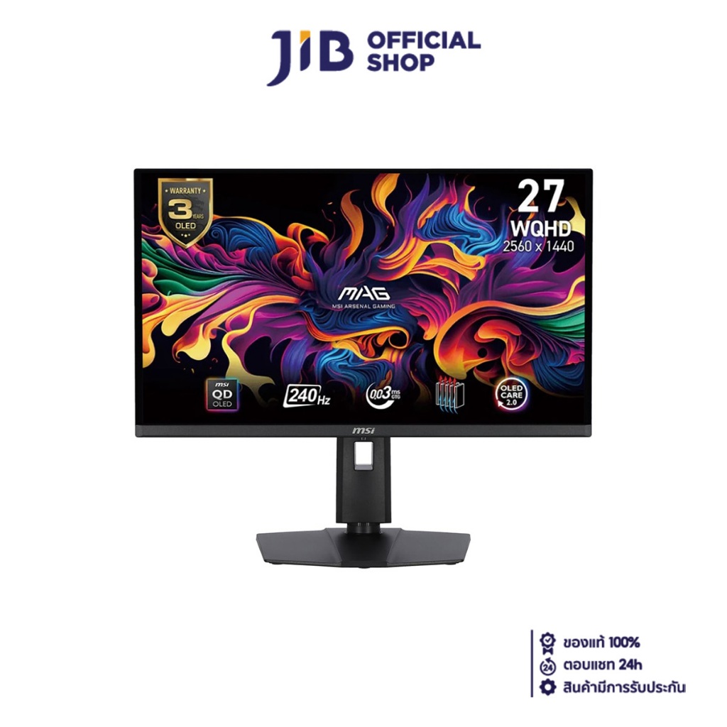 MONITOR (จอมอนิเตอร์) MSI MAG 271QPX QD-OLED E2 - 26.5 INCH QD-OLED 2K 240Hz ADAPTIVE SYNC USB-C