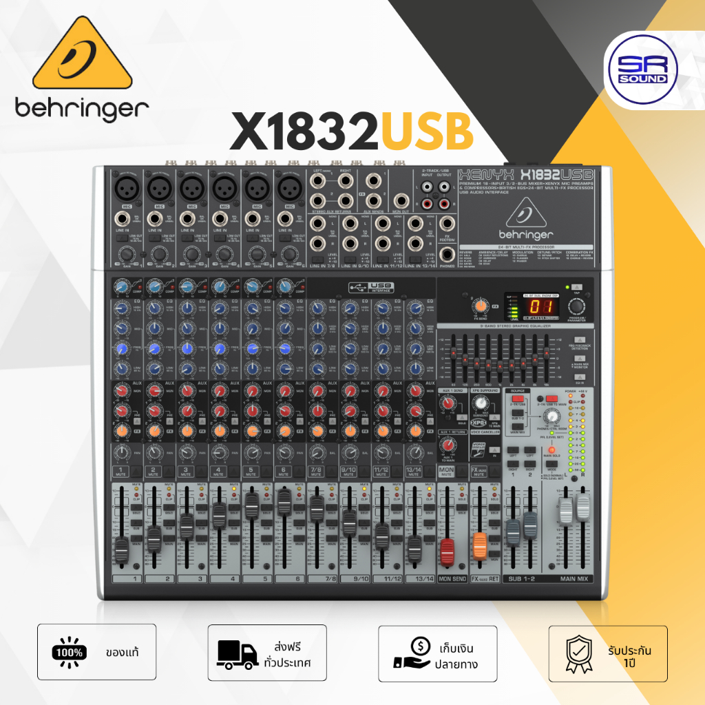 BEHRINGER XENYX X1832USB MIXER มิกเซอร์ 18 CH เอฟเฟค มี USB อินเตอร์เฟส ปรีแอมป์ X 1832USB