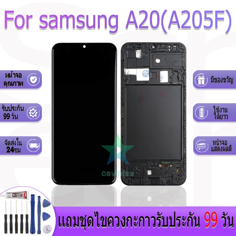 หน้าจองานเเท้ samsung A10 A10S A11 A12 A20 A20S A21 A21S A30 A30S A31 A50 A50S A51 A70 A71 A02 A02S A03S ราคา ถูกที่สุด ดีลบีเคเค แกลเลอรีภาพที่ 4