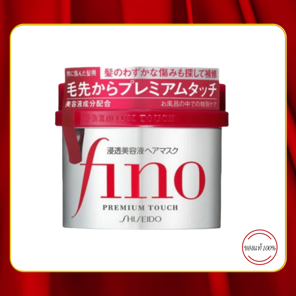 【แท้100% 】Shiseido fino Premium Repair Touch hair treatment Essence mask 230g มาสก์บํารุงเส้นผม fino Tsubaki เคราติน ครี