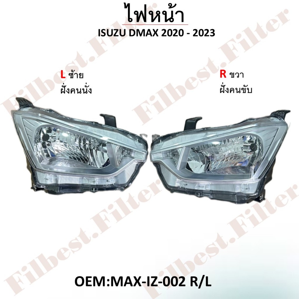 ไฟหน้า Isuzu D-Max ปี 20-23 รุ่นไฟหน้าธรรมดา (ไม่มีหลอดไฟ) ใช้หลอด H4 12V 60/55W *สินค้าขายเป็นข้าง*