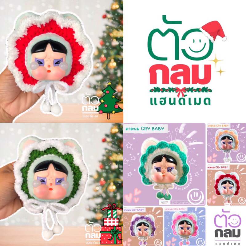 พร้อมส่ง หมวกcrybaby คาดผมดอกไม้ คาดผมปอมๆ