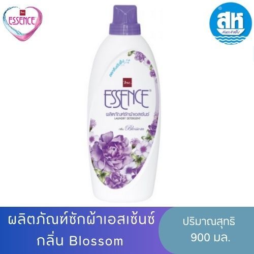 Essence เอสเซ็นซ์ น้ำยาซักผ้า ขนาด 900 มล. มี 5 สูตร ราคา ถูกที่สุด ดีลบีเคเค แกลเลอรีภาพที่ 6