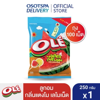 OLE โอเล่แตงโมเลโมเนด 100เม็ด 2.5ก (1 ซอง) / OLE Watermelon Lemonade 100 tabs 2.5g