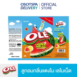 OLE โอเล่แตงโมเลโมเนด 100เม็ด 2.5ก (1 ซอง) / OLE Watermelon Lemonade 100 tabs 2.5g