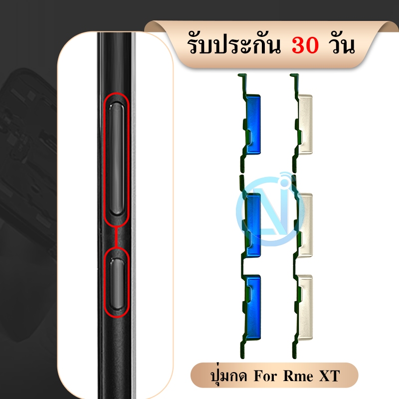 ปุ่มกดสวิทช์ด้านนอก Realme XT ปุ่มเปิด/ปิด ปรับระดับเสียงขึ้นลง ปุ่มเพิ่มเสียง ปุ่มลดเสียง Push Button Switch
