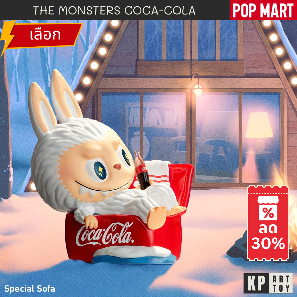 ⭐พร้อมส่ง⭐THE MONSTERS COCA-COLA Series Popmart Labubu ลาบูบู้ ป้ายเหลือง PopNow