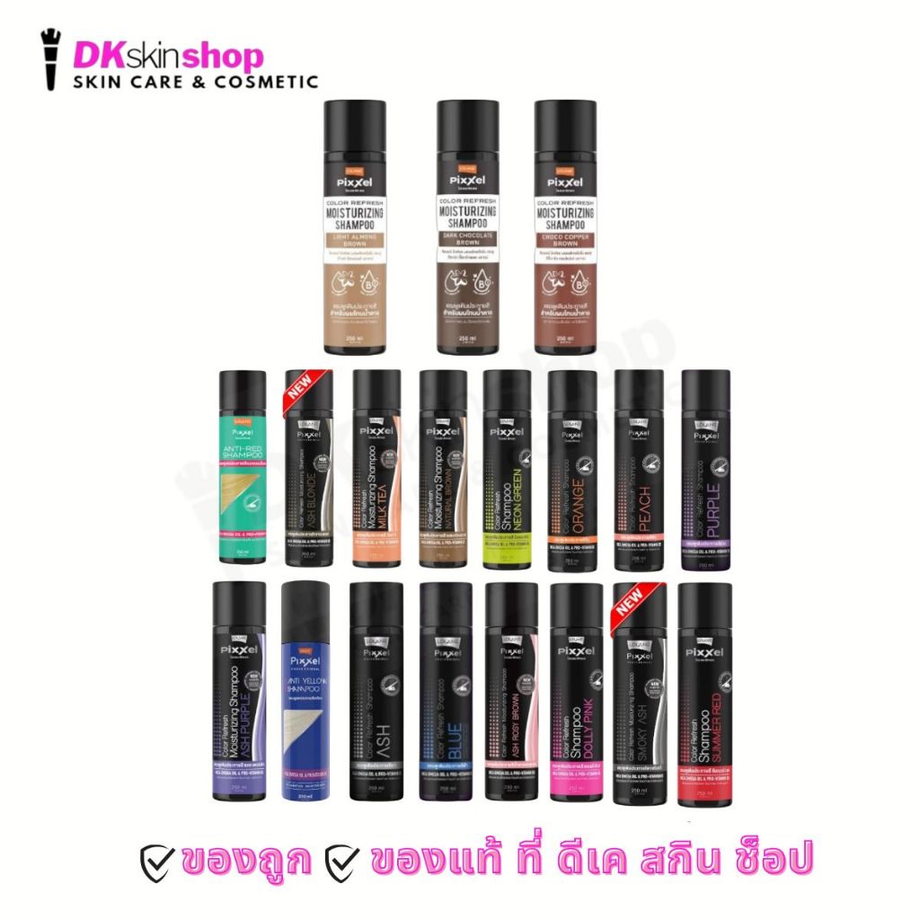 โลแลน พิกเซล คัลเลอร์ รีเฟรช แชมพู 100/250 มล. Lolane Pixxel Color Refresh Shampoo 100/250 ml.