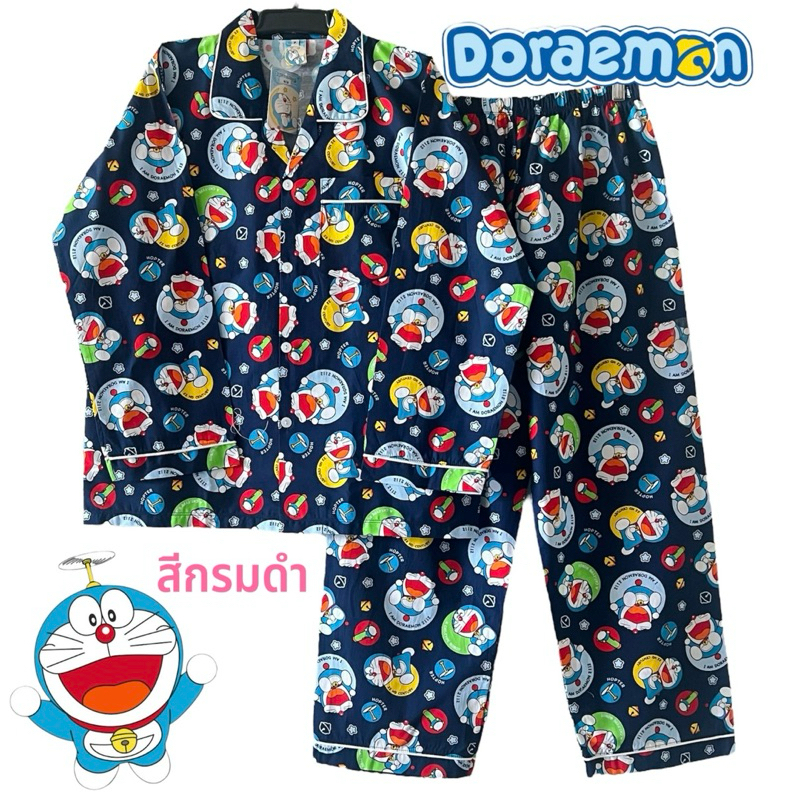 𝑫𝑶𝑹𝑨𝑬𝑴𝑶𝑵 ชุดนอนลิขสิทธิ์แท้ ขนาดฟรีไซส์ 𝐅 แบบแขนยาว-ขายาว