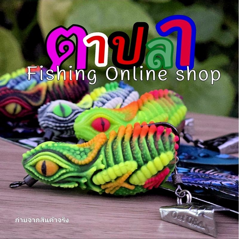 Pixie USA กบยางพิกซี่ 4cm หนัก8g เบ็ด 3/0 โอ๊ต USA