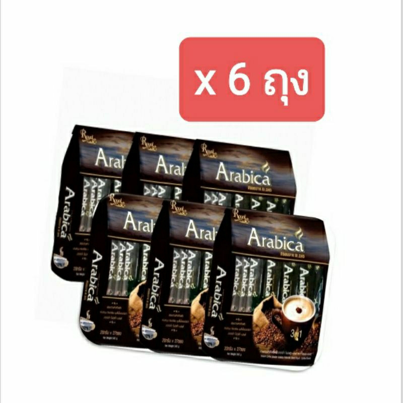 [6ถุง] รอแยลคอฟฟี่ อาราบิก้า โรบัสต้า เบลน Royal Coffee Arabica Robusta Blend – โปรปัง
