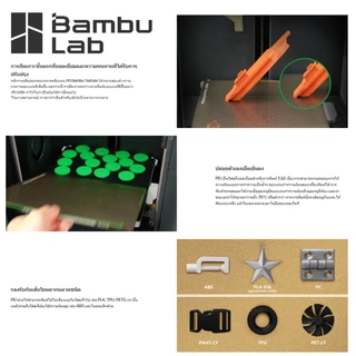 Bambu Lab PEI plate Texture Bambu พื้นผิวสองด้านการพิมพ์ X1/P1 series/A1 H2D
