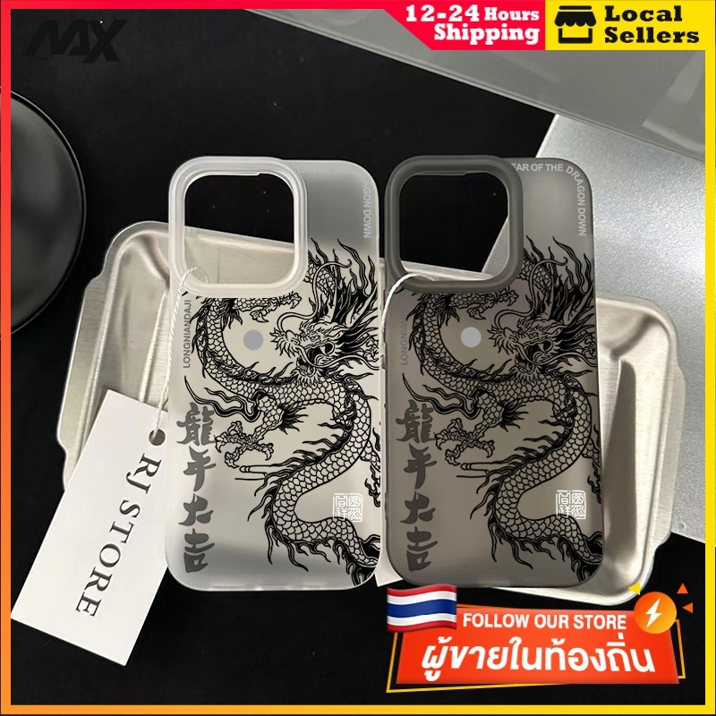 ฝาครอบโทรศัพท์นุ่ม ขอให้โชคดีในปีมังกรFor iPhone 11 13 15 เคส ไอโฟน12 14 ProMax 7 8Plus X XR XSMaxกันกระแทก ส่