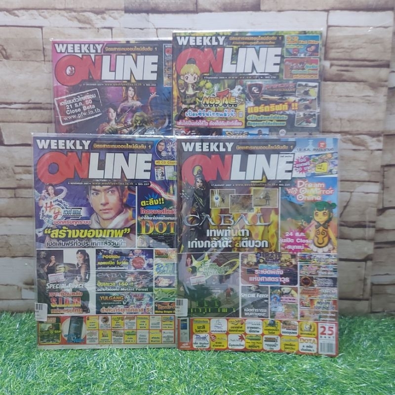 📚📚:หนังสือWeeklyOnline:225/237/243/278 v6690 v6691 v6692 v6694