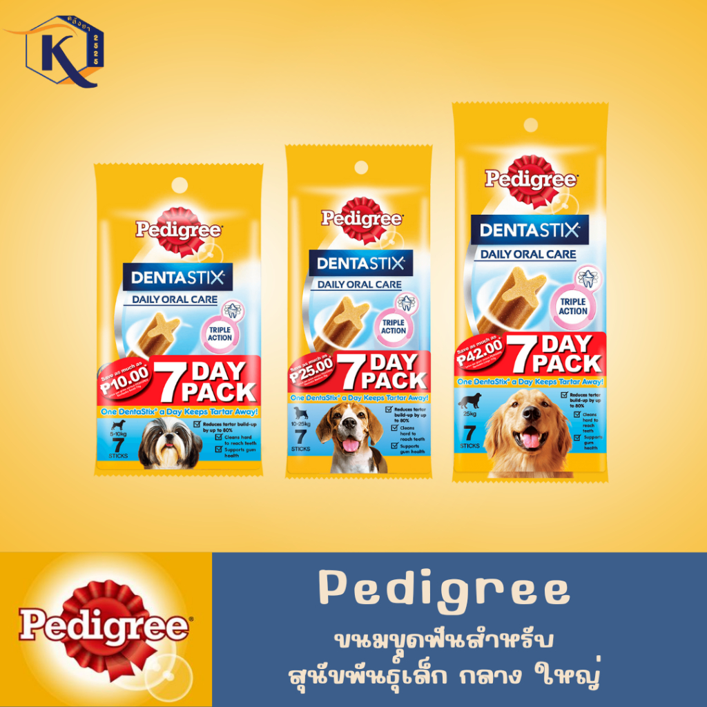 [ แพ็คเกจใหม่ ] Pedigree Denta stix ขนมขัดฟันสำหรับสุนัขพันธุ์เล็ก กลาง ใหญ่ ช่วยลดการก่อคราบหินปูน 7 Daypack