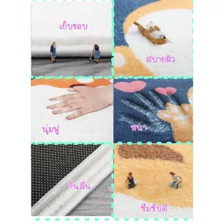 Yifeng พรมเช็ดเท้า ขนนุ่มฟู มียางกันลื่น ขนาด 60x40cm 1699 1671