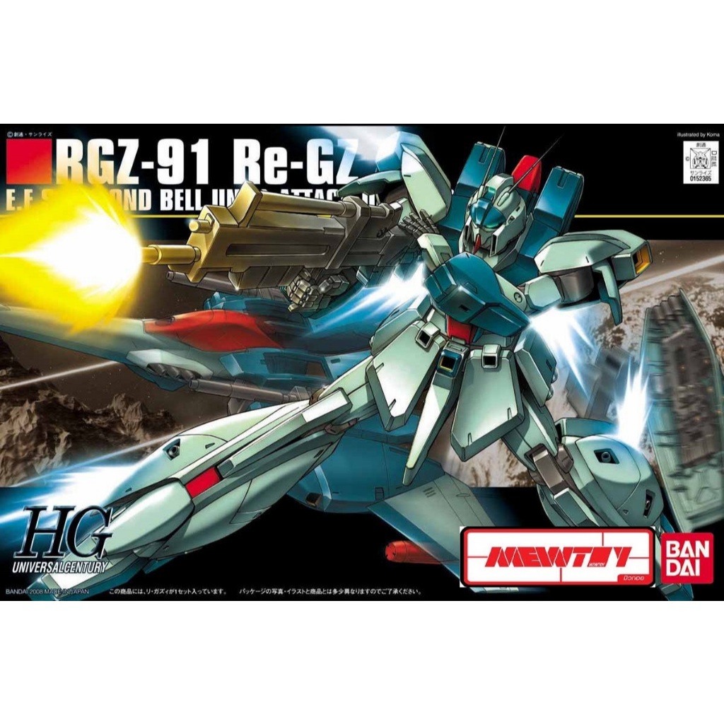 HGUC 085 1/144 RGZ-91 Re-GZ