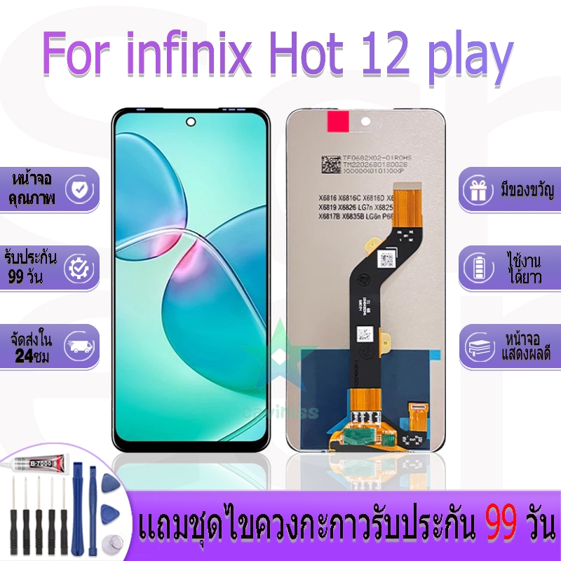 หน้าจองานเเท้ infinix Hot 12 play อะไหล่หน้าจอ infinix Hot 12 play ฟรีชุดไขควง