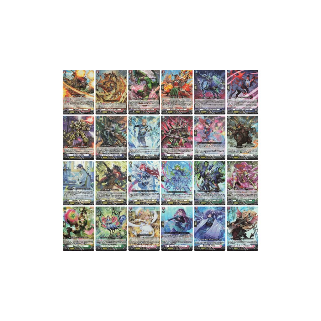 Vanguard DZ-BT05 RR แยกใบ