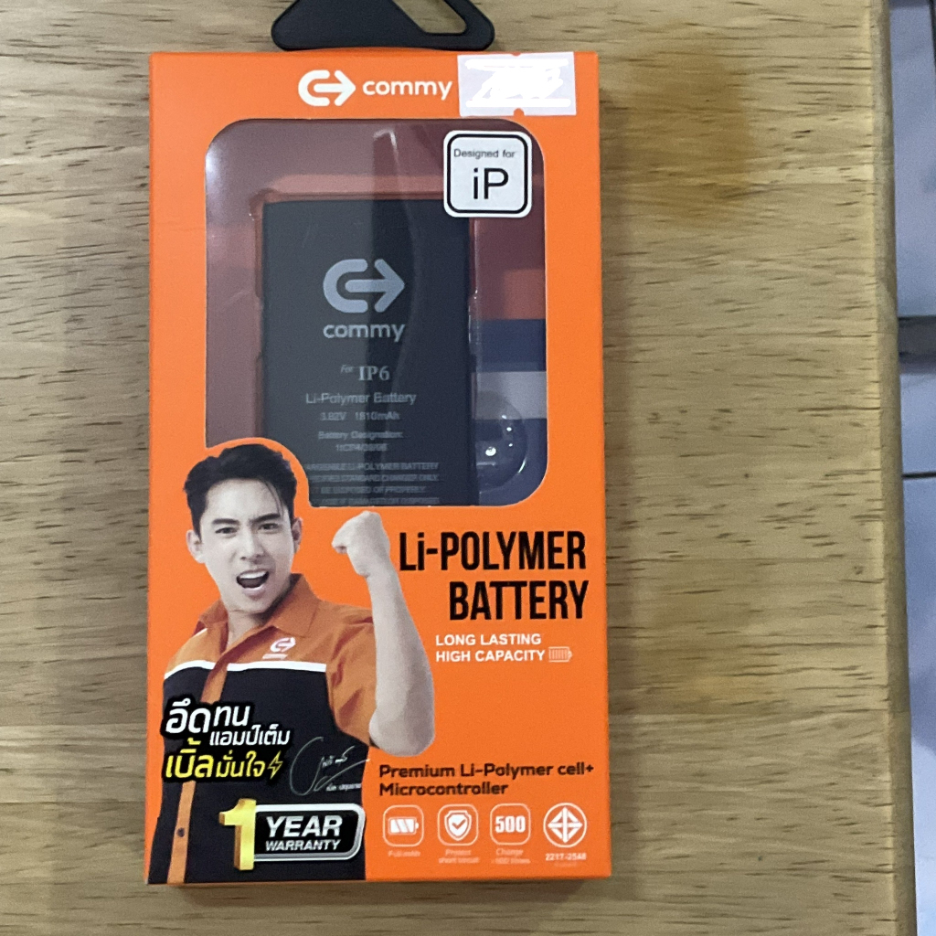Commy แบตเตอรี่ iPhone 6 - Black ความจุ 1810 mAh