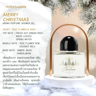 น้ำหอม PORNSAWAN PERFUME COLLECTION น้ำหอมติดผิว น้ำหอมผ่อนคลาย น้ำหอมแบรนด์ น้ำหอมสดชื่น