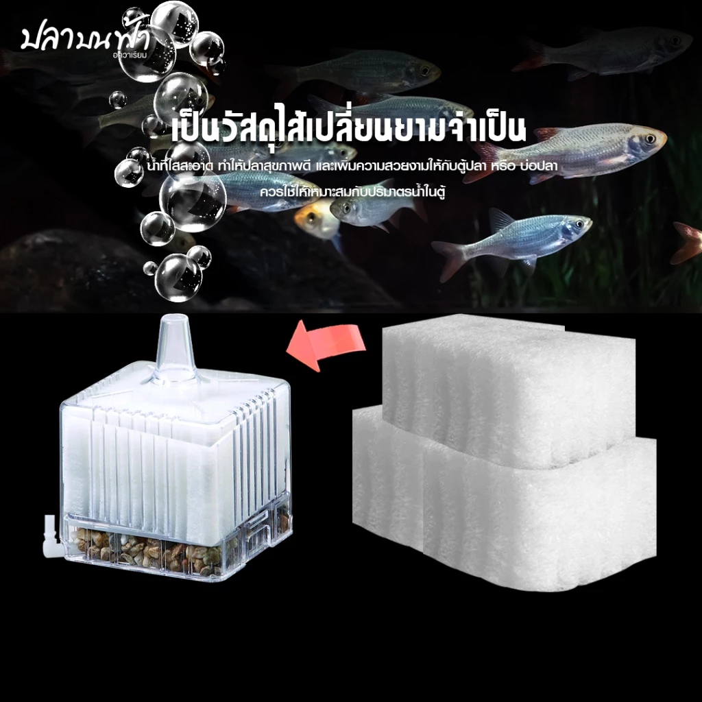 ใยกรองสำหรับกรองซุปเปอร์ แบบรีฟิล อะไหล่กรอง ใยกรองซุปเปอร์ สำหรับเปลี่ยนกรองซุปเปอร์ Size S, M, L, XL, S+, M+ thumbnail 5