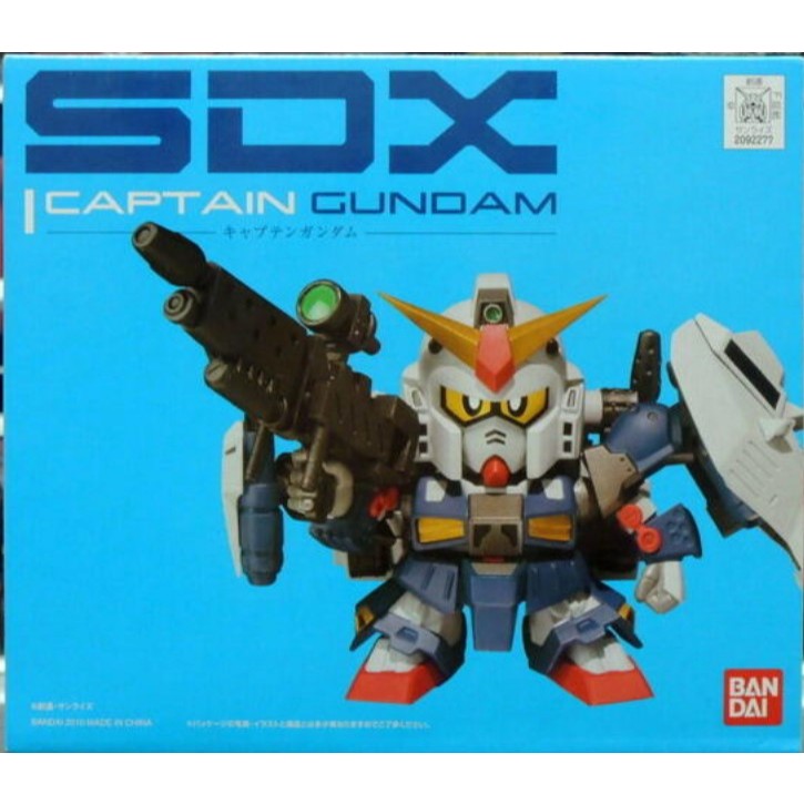 SDX   Captain Gundam