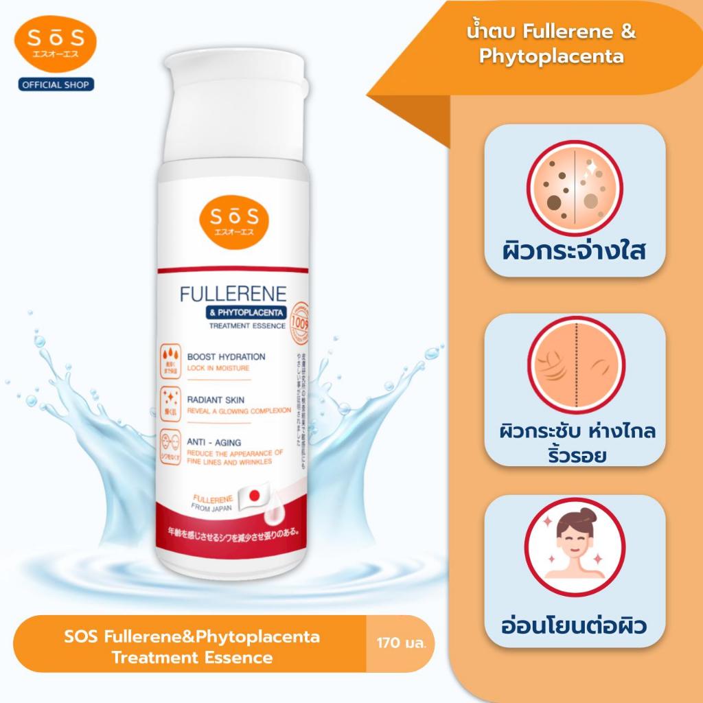 SOS Fullerene & Phytoplacenta Tratement Essence 170 ml. เอะสึ โอ เอะสึ ทรีทเม้นท์เอสเซนส์ฟูลเลอร์ (10SO00027)