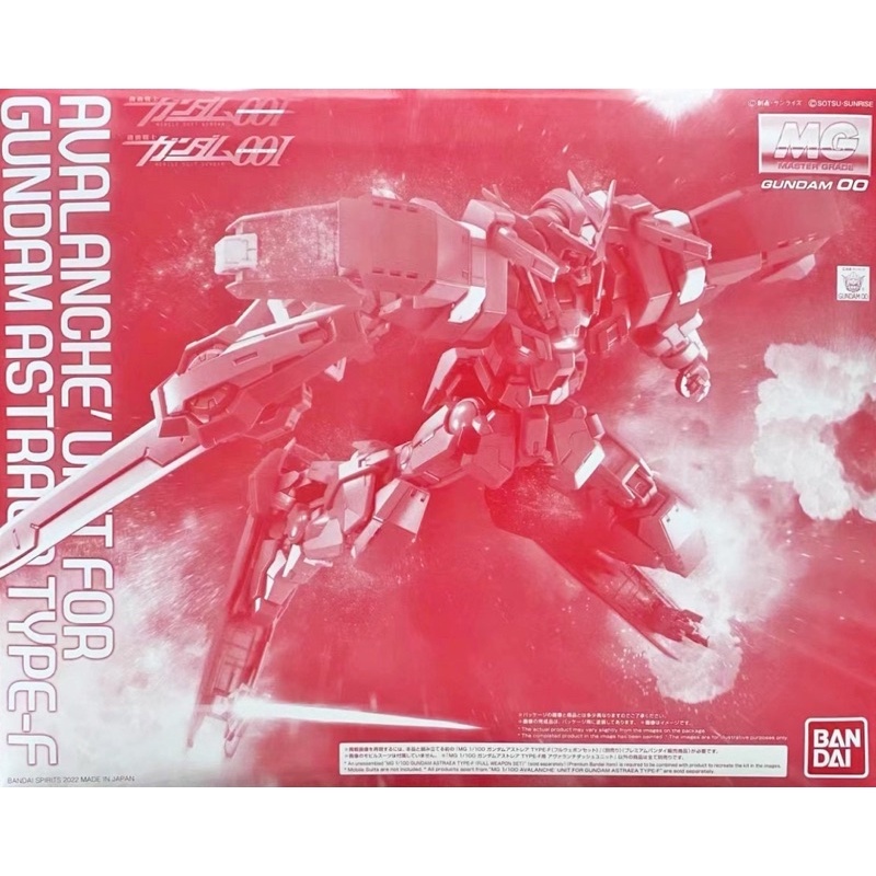 ⭐️พร้อมส่ง⭐️ [P-BANDAI] MG 1/100 : Avalanche' Unit For Gundam Astraea TYPE-F