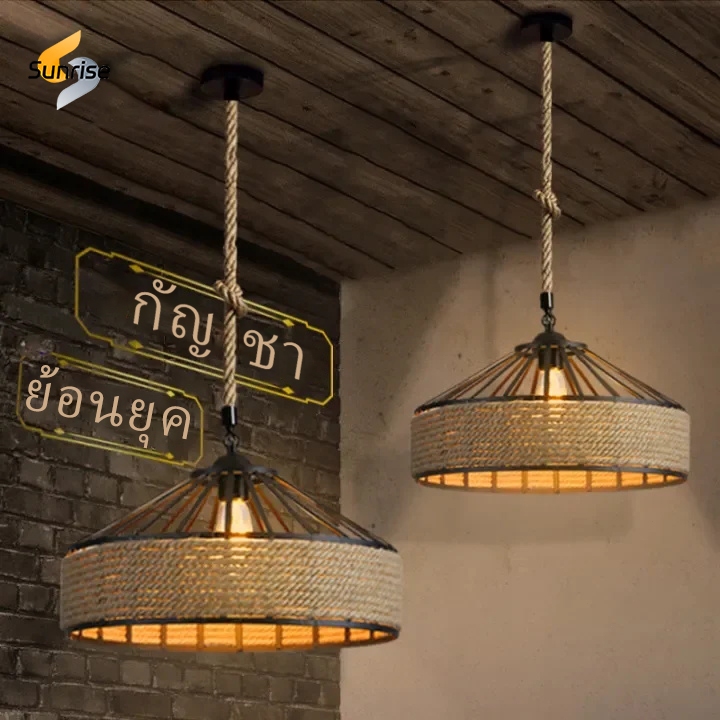 โคมไฟระย้าเชือกป่านสไตล์อุตสาหกรรมอเมริกันย้อนยุค E27 โคมไฟระย้าเพดาน โคมไฟแขวนสำหรับห้องนั่งเล่น ห้องรับประทานอาหาร