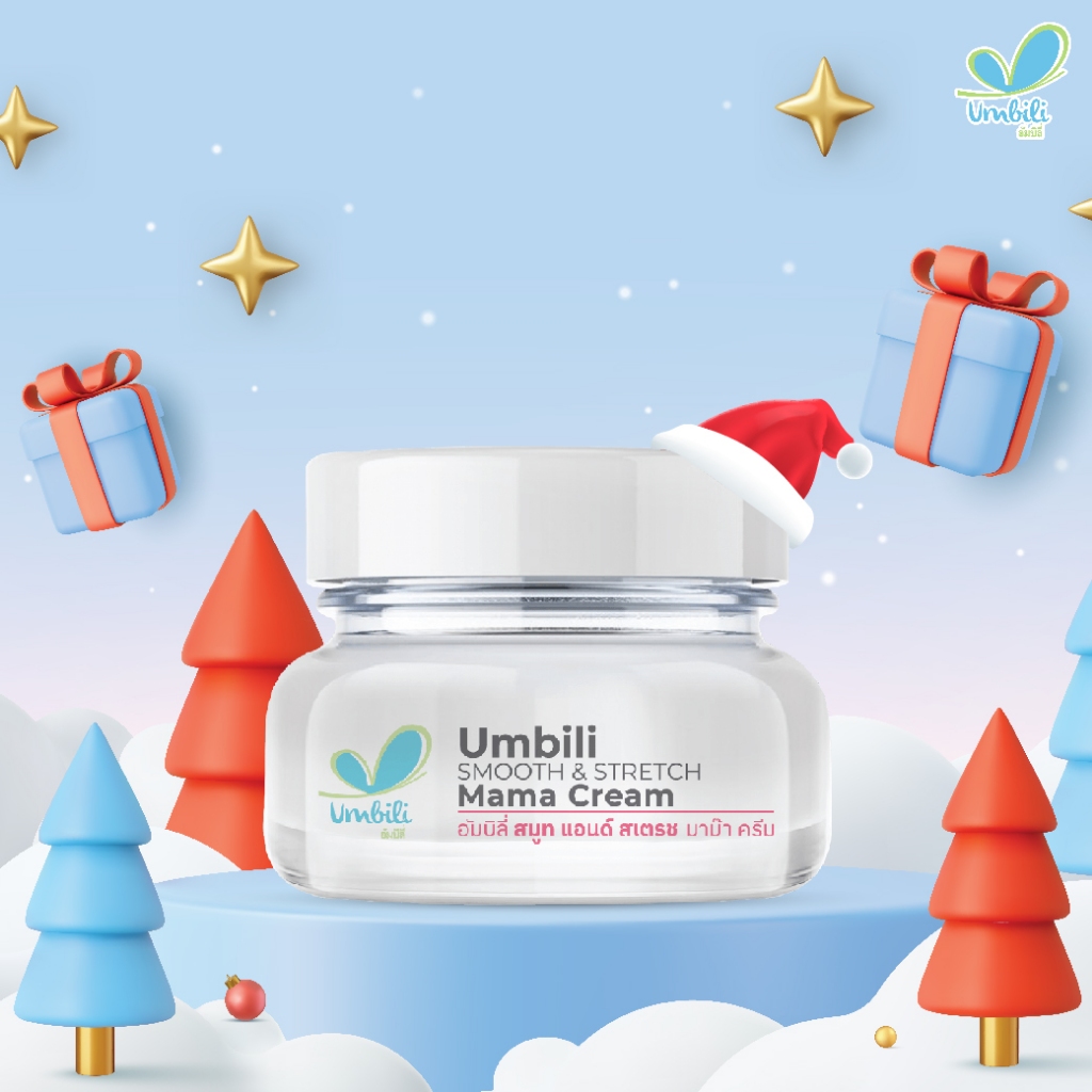 Umbili Stretch & Smooth Mama Cream 30 G ครีมแก้ท้องลาย สำหรับคุณแม่ ครีมทาแก้ท้องลาย ลดรอยแตก