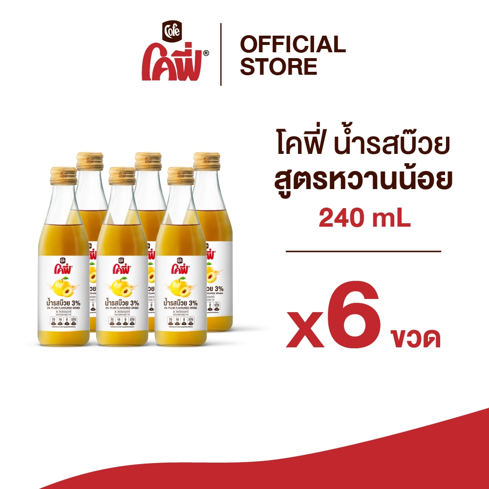 Cofe โคฟี่ บ๊วย 240 มล. 6 ขวด