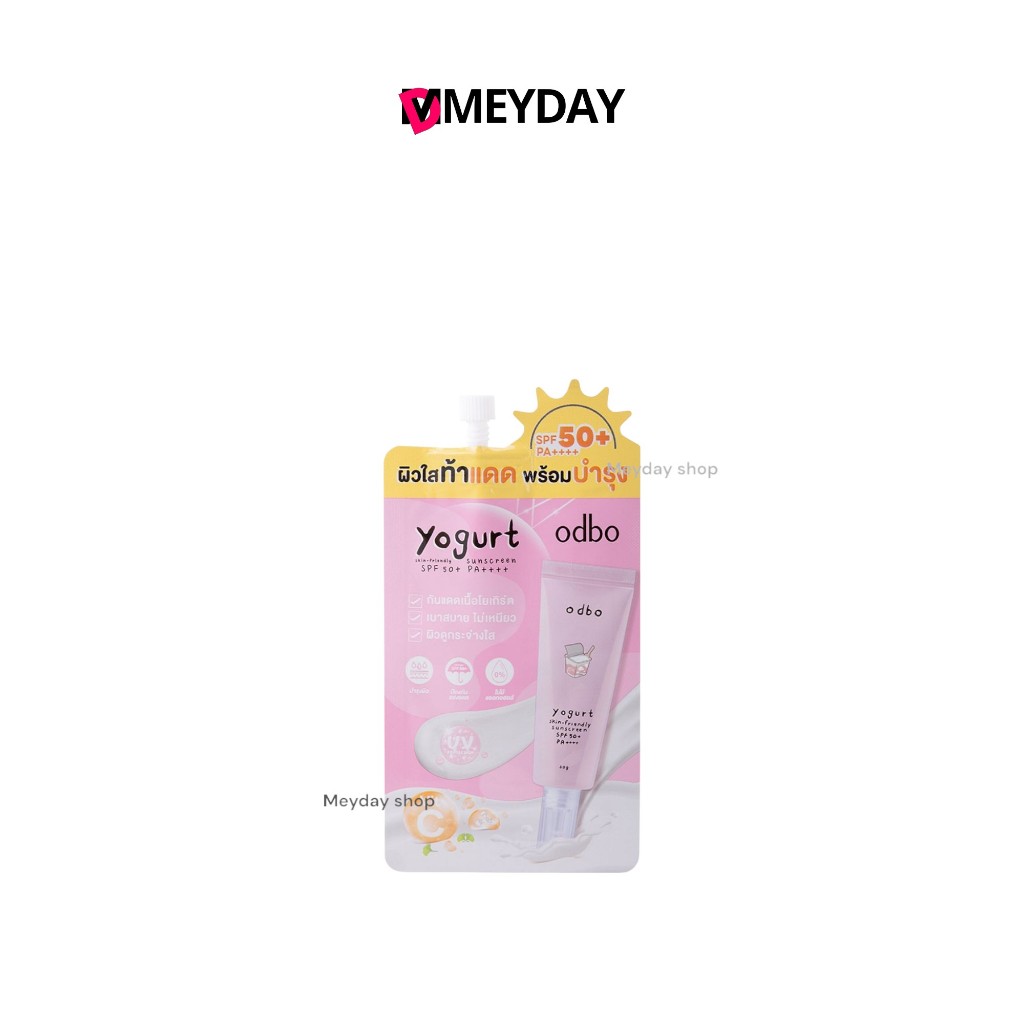 Odbo ODX03 Yogurt Skin-friendly Sunscreen โอดีบีโอ โยเกิร์ต สกิน-เฟรนด์ลี่ ซันสกรีน SPF50+ PA++++ 7 g ODX03