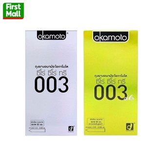 Okamoto (ไม่ระบุสินค้าหน้ากล่อง) ถุงยางอนามัย โอกาโมโต (กล่องใหญ่)