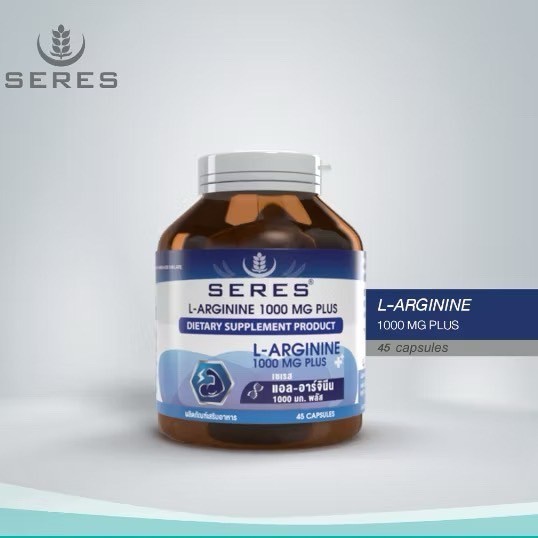 Seres L-Arginine แอล-อาร์จินีน 1000 mg พลัส 45 capsules mck เซเรส Arginine อาร์จินีน