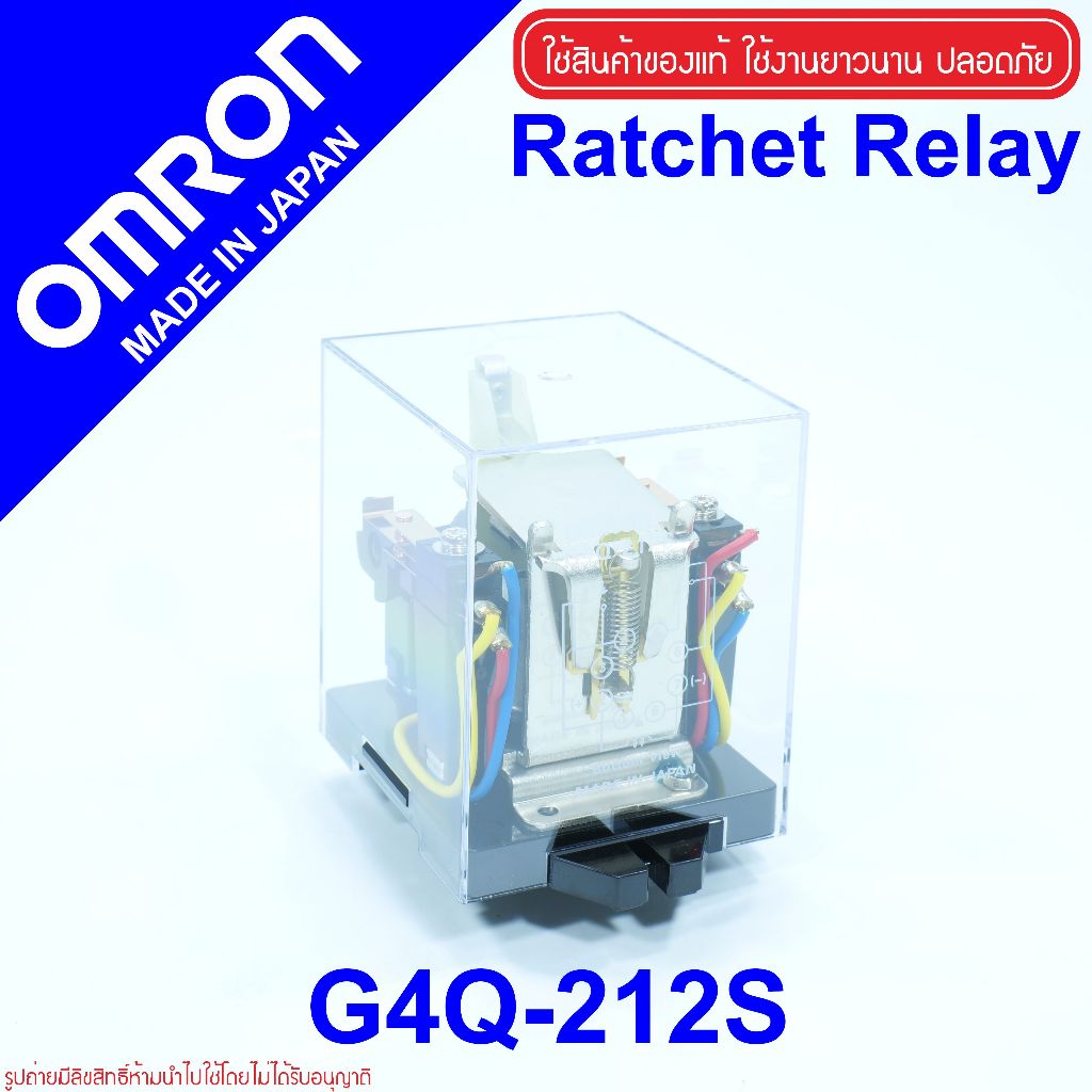 G4Q-212S OMRON G4Q-212S แรทเชทรีเลย์  G4Q-212S Ratchet Relay G4Q-212S OMRON