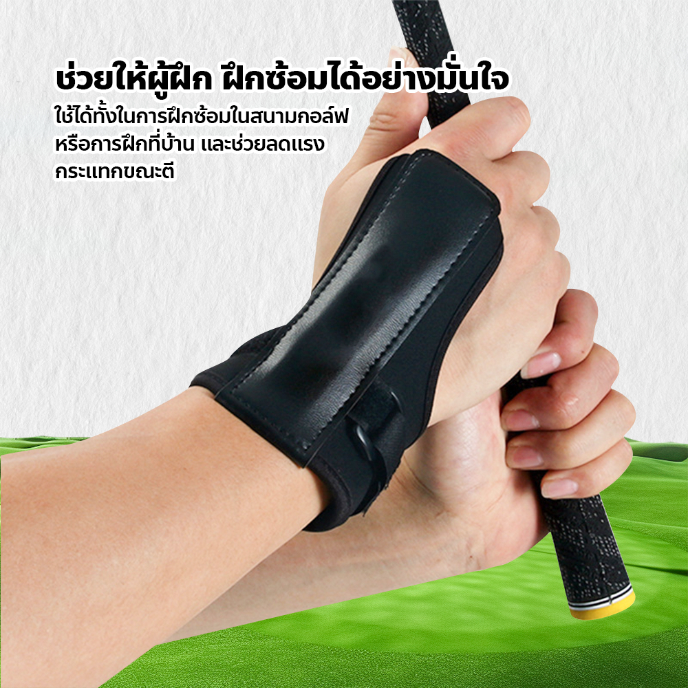 MAO ปลอกข้อมือ BLACK  เทรนเนอร์วงสวิงกอล์ฟ สำหรับผู้เริ่มฝึกตีกอล์ฟ - รูปที่ 4