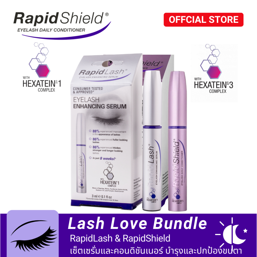 Lash Love Bundle [RapidLash & RapidShield] เซ็ตเซรั่มและคอนดิชันเนอร์ บำรุงและปกป้องขนตา