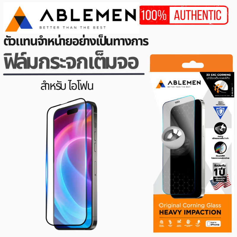 Ablemen Corning Gorrilla Glass ฟิล์มกระจกเต็มจอ For iPhone 16 / 15 / 14 / 13 / 12 / 11 / XS Max / XR